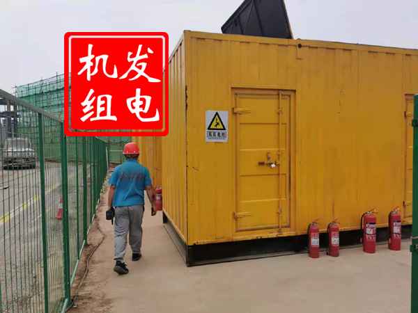 东明出租发电机常规保养内容