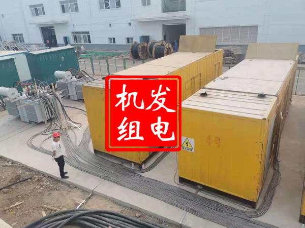 东明发电机租赁必备常识