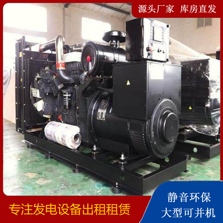 东明出租发电机 为您讲解发电机的工作原理