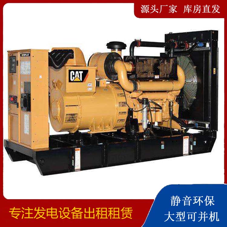 东明租赁发电机 柴油发电机组运行前检查哪些重要部件