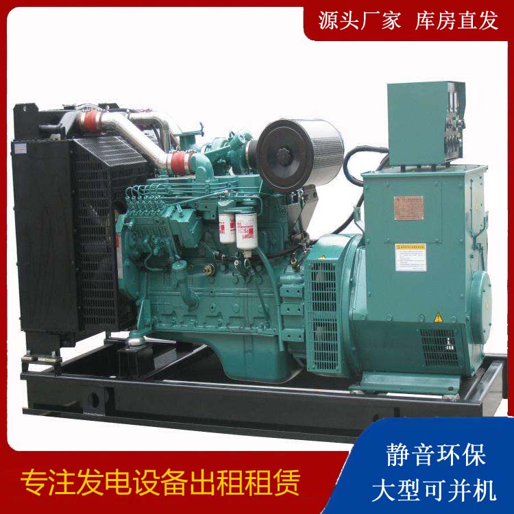 东明出租发电机教您康明斯发电机怎样开启