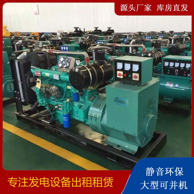 东明租赁发电机的原理是什么
