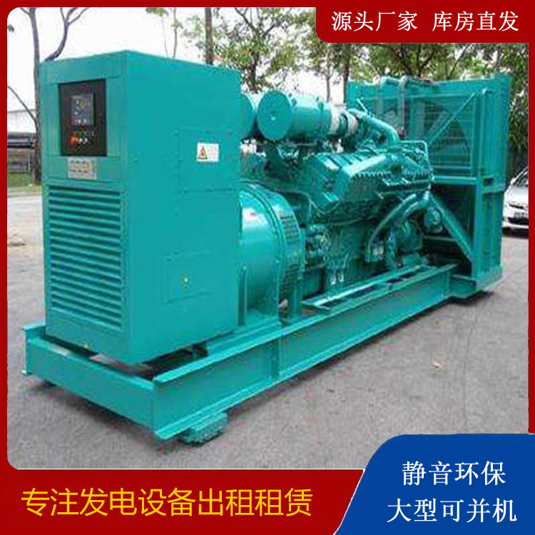 东明发电车出租 柴油发电机的日常应用注意事项