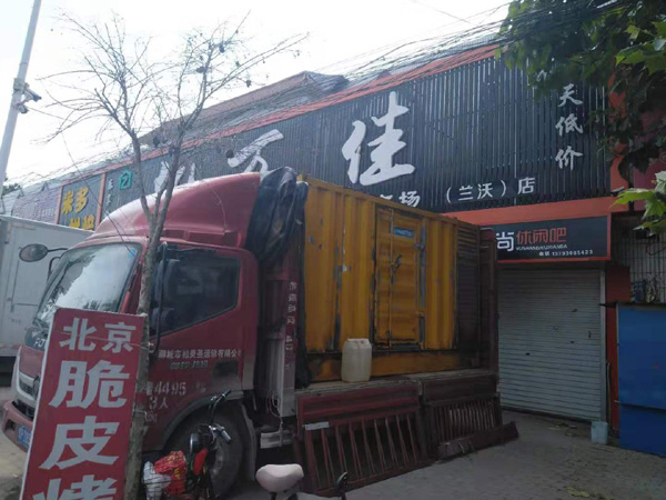 东明发电机出租-柴油发电机组散热器如何检查与维护