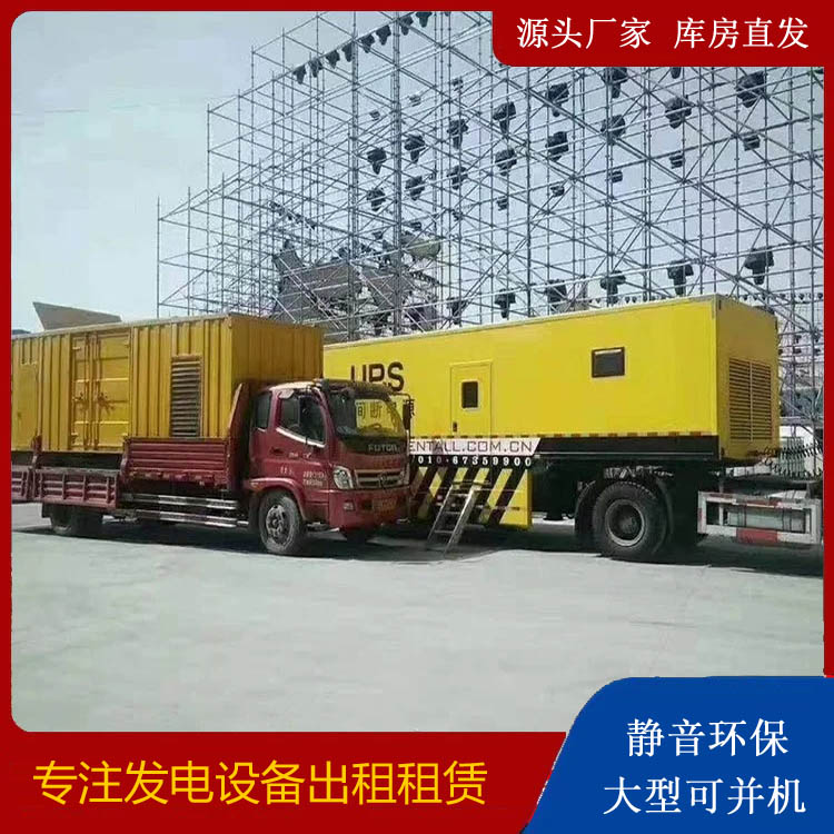 东明有哪些常见的发电机组输出电压类型？